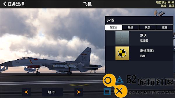 空战联盟无限金币燃油版_空战联盟安卓版2025最新版下载