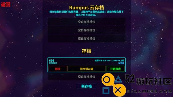 崩溃大陆2无限资源版_崩溃大陆2中文版最新版下载