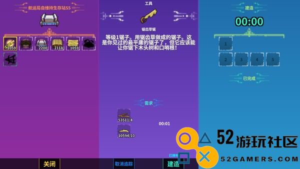 崩溃大陆2无限资源版_崩溃大陆2中文版最新版下载