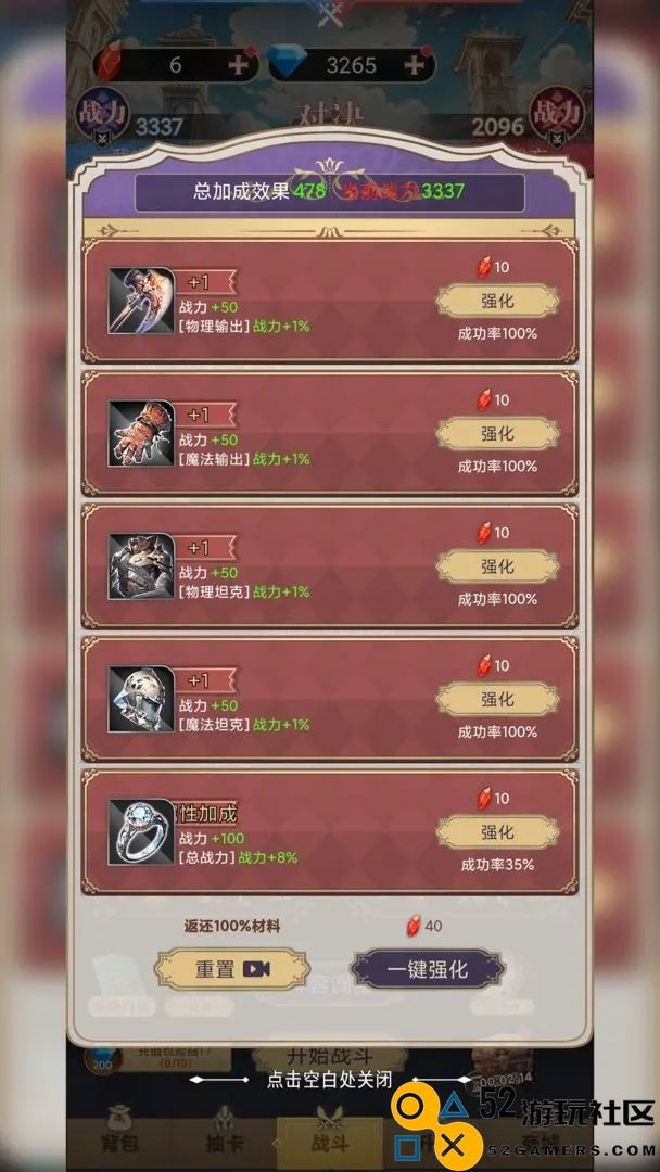 星座老婆模拟器免广告版_星座老婆模拟器内置菜单折相思下载
