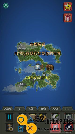 沙盒上帝模拟器作弊菜单版免广告_沙盒上帝模拟器全部解锁版下载