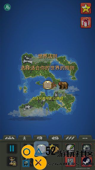沙盒上帝模拟器作弊菜单版免广告_沙盒上帝模拟器全部解锁版下载