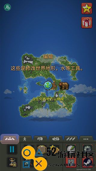 沙盒上帝模拟器作弊菜单版免广告_沙盒上帝模拟器全部解锁版下载