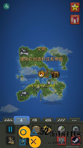 沙盒上帝模拟器作弊菜单版免广告_沙盒上帝模拟器全部解锁版下载