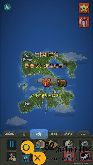 沙盒上帝模拟器作弊菜单版免广告_沙盒上帝模拟器全部解锁版下载