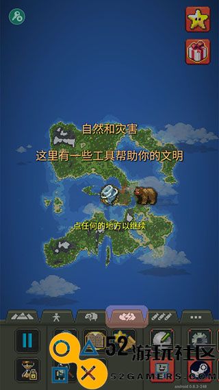 沙盒上帝模拟器作弊菜单版免广告_沙盒上帝模拟器全部解锁版下载