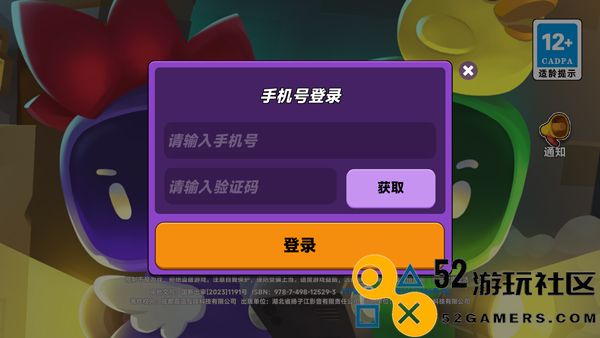 小手电大派对内置菜单版_小手电大派对内购版最新版下载