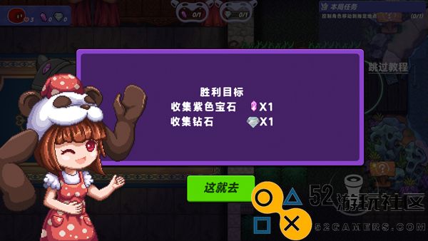 小手电大派对内置菜单版_小手电大派对内购版最新版下载