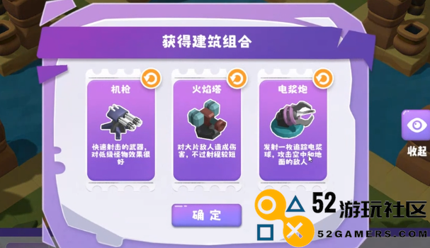 晶石守护者无限金币版_晶石守护者内置菜单免广告版下载