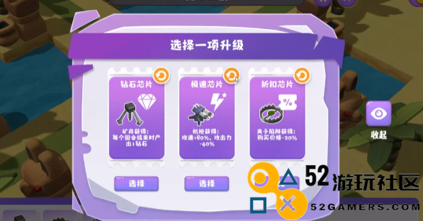 晶石守护者无限金币版_晶石守护者内置菜单免广告版下载
