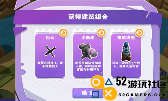晶石守护者无限金币版_晶石守护者内置菜单免广告版下载