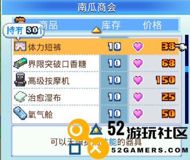 冠军足球物语2汉化无限金币研究点_冠军足球物语2不减反增版折相思下载