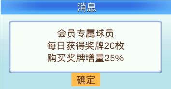 冠军足球物语2汉化无限金币研究点_冠军足球物语2不减反增版折相思下载