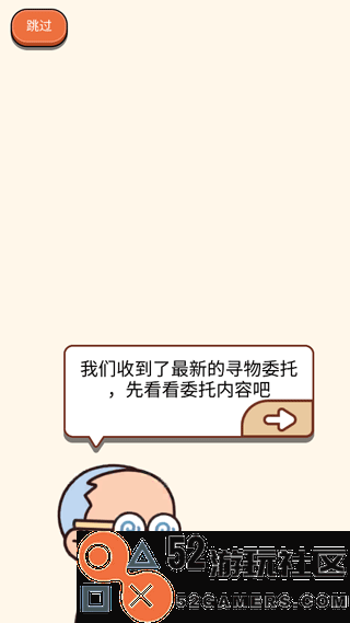 案件大师无限钻石版_案件大师最新版手机版下载