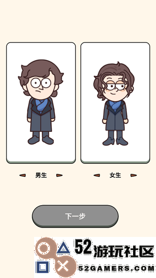 案件大师无限钻石版_案件大师最新版手机版下载