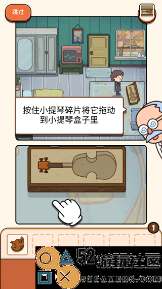 案件大师无限钻石版_案件大师最新版手机版下载