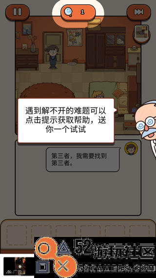 案件大师无限钻石版_案件大师最新版手机版下载