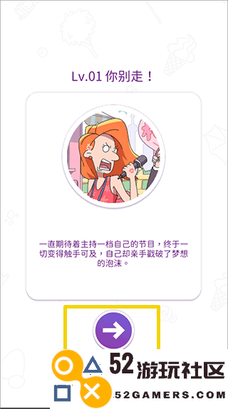 吴小梅和王小磊无线金币版_吴小梅和王小磊免广告版最新版下载