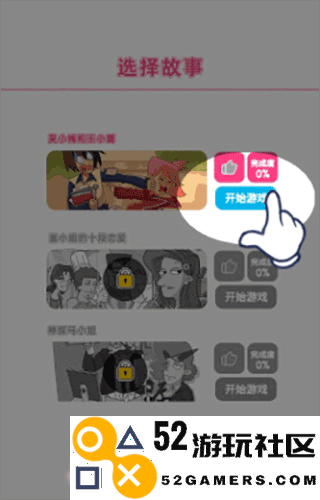 吴小梅和王小磊无线金币版_吴小梅和王小磊免广告版最新版下载