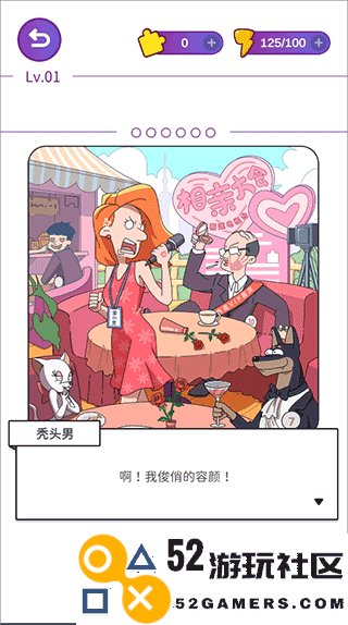 吴小梅和王小磊无线金币版_吴小梅和王小磊免广告版最新版下载