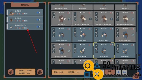 罗德里游戏免广告版_罗德里游戏内置菜单最新版下载
