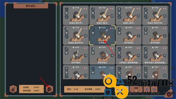罗德里游戏免广告版_罗德里游戏内置菜单最新版下载