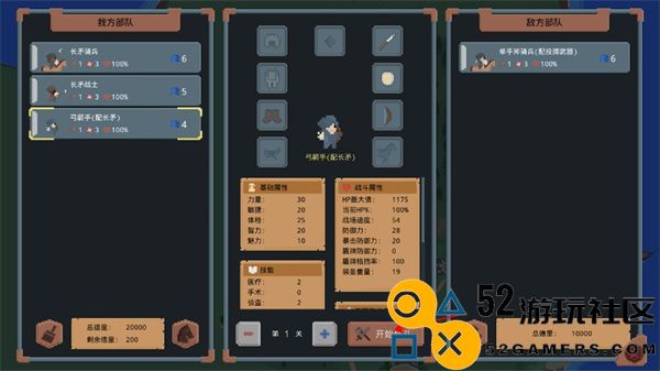 罗德里游戏免广告版_罗德里游戏内置菜单最新版下载