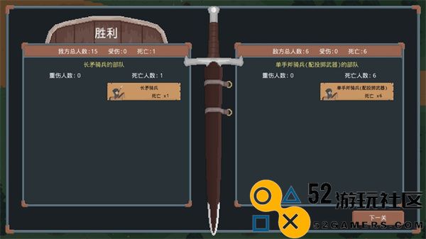 罗德里游戏免广告版_罗德里游戏内置菜单最新版下载
