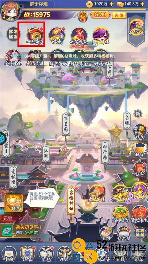疾风大冒险内置菜单版最新版_疾风大冒险无限代金券版下载