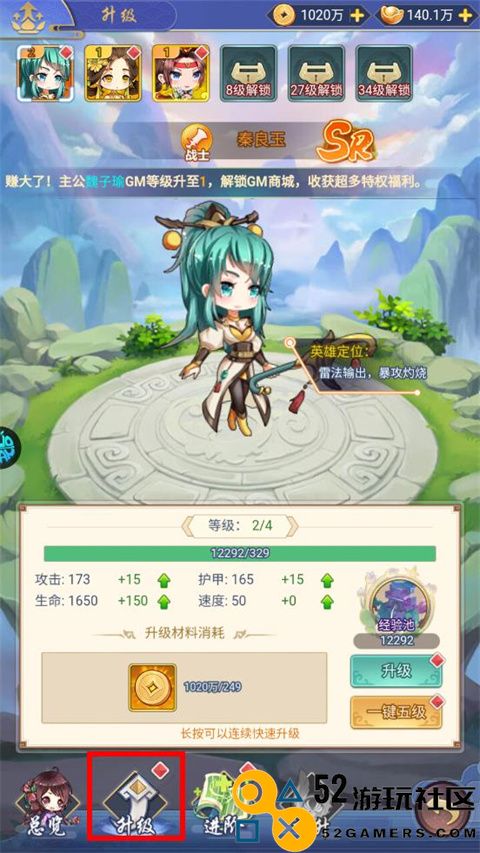 疾风大冒险内置菜单版最新版_疾风大冒险无限代金券版下载