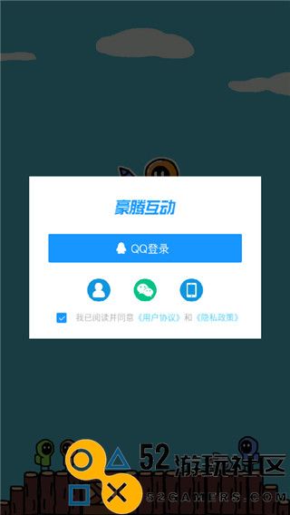 创游编辑器内置修改器_创游编辑器最新版无限金币版下载
