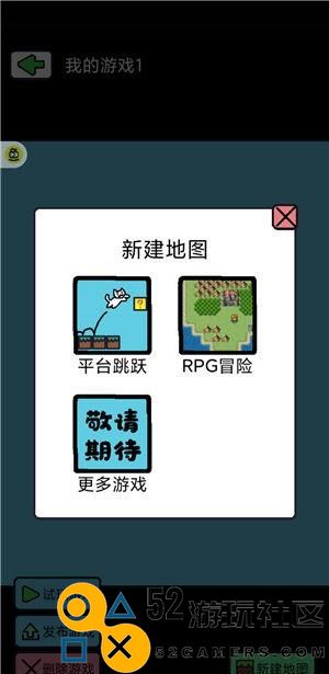 创游编辑器内置修改器_创游编辑器最新版无限金币版下载