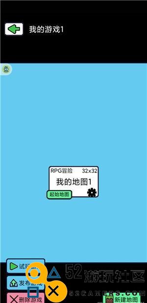 创游编辑器内置修改器_创游编辑器最新版无限金币版下载