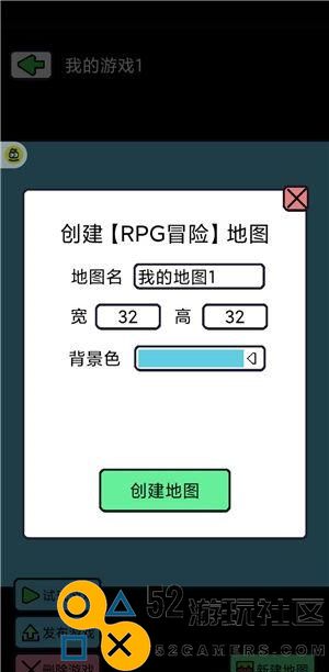 创游编辑器内置修改器_创游编辑器最新版无限金币版下载