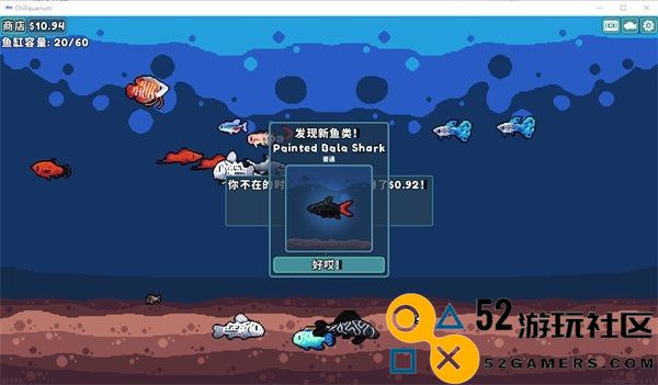 轻松水族馆无限金币最新版_轻松水族馆手机版无广告下载