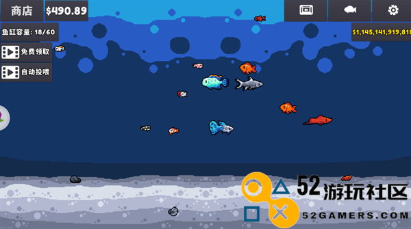 轻松水族馆无限金币最新版_轻松水族馆手机版无广告下载