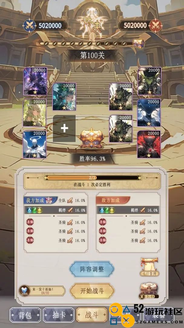 异世界氪佬模拟器内置菜单版_异世界氪佬模拟器折相思免广告下载