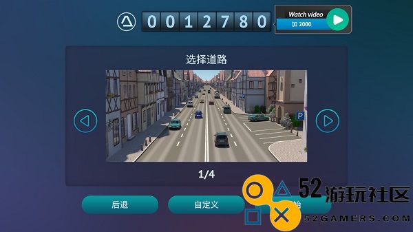 真人汽车驾驶德国内置菜单版_真人汽车驾驶德国无限金币版最新版下载