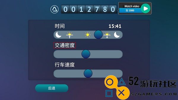 真人汽车驾驶德国内置菜单版_真人汽车驾驶德国无限金币版最新版下载