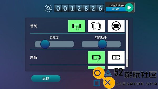 真人汽车驾驶德国内置菜单版_真人汽车驾驶德国无限金币版最新版下载