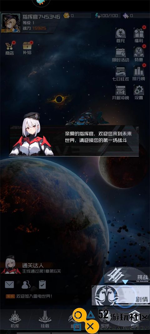雷电觉醒内置菜单版_雷电觉醒2025年最新版下载