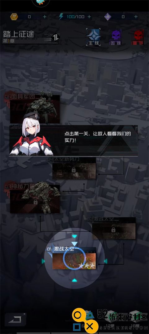 雷电觉醒内置菜单版_雷电觉醒2025年最新版下载