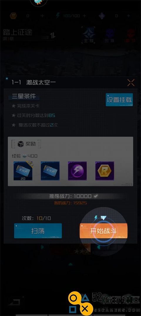 雷电觉醒内置菜单版_雷电觉醒2025年最新版下载