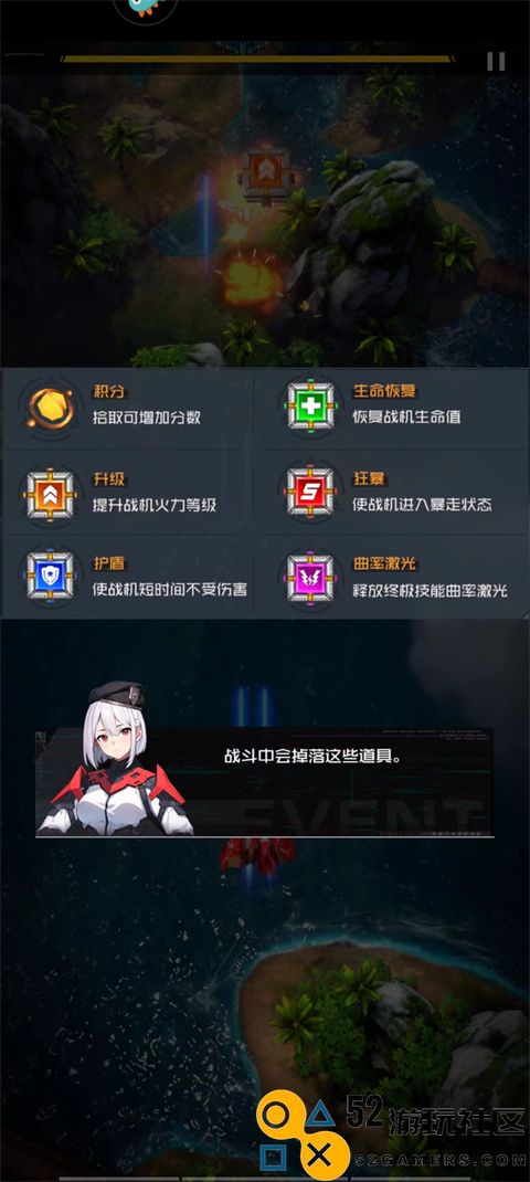 雷电觉醒内置菜单版_雷电觉醒2025年最新版下载