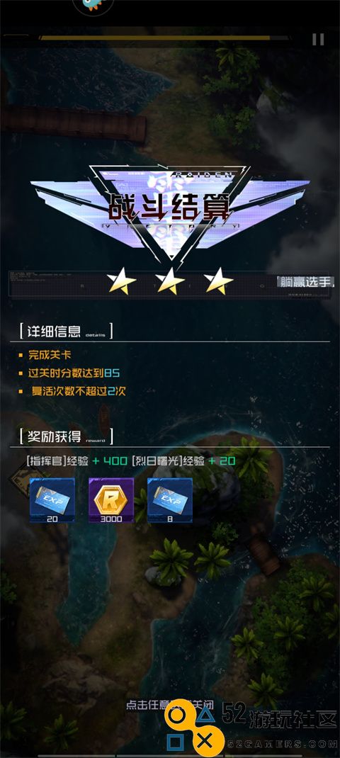 雷电觉醒内置菜单版_雷电觉醒2025年最新版下载