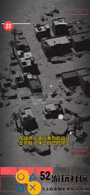 指挥官歌利亚内置修改器_指挥官歌利亚中文无限金币版下载