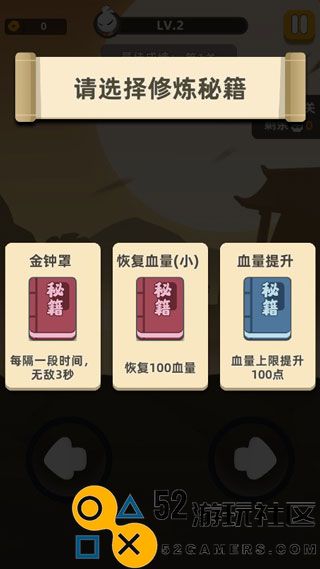 我功夫特牛全武器终极版_我功夫特牛内置菜单最新版下载