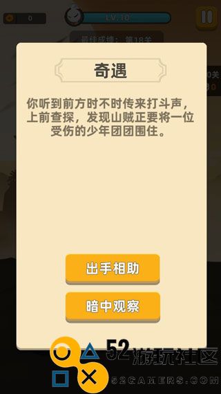我功夫特牛全武器终极版_我功夫特牛内置菜单最新版下载