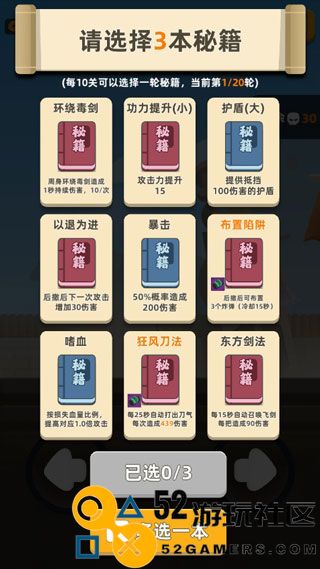 我功夫特牛全武器终极版_我功夫特牛内置菜单最新版下载