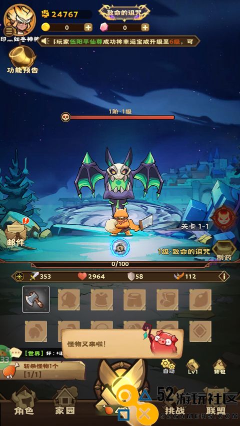 骑士竞技场中文版无限金币_骑士竞技场内购免费版下载